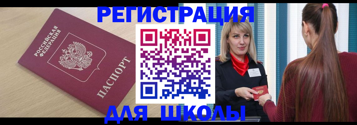 временная регистрация законно в Каргополе