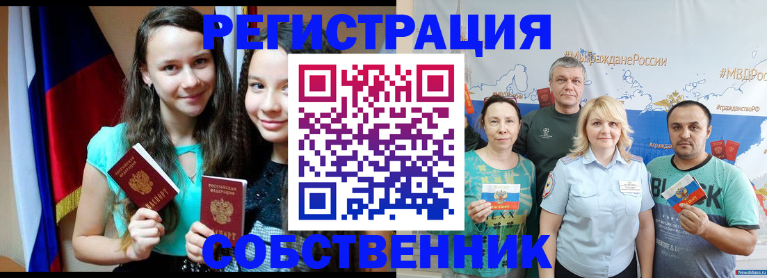 где прописаться в Каргополе